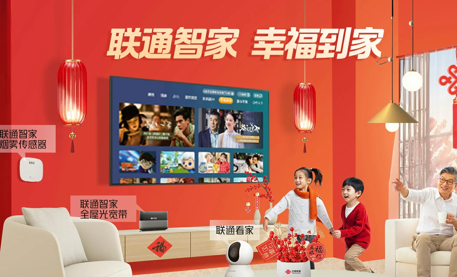 坡头区中国联通